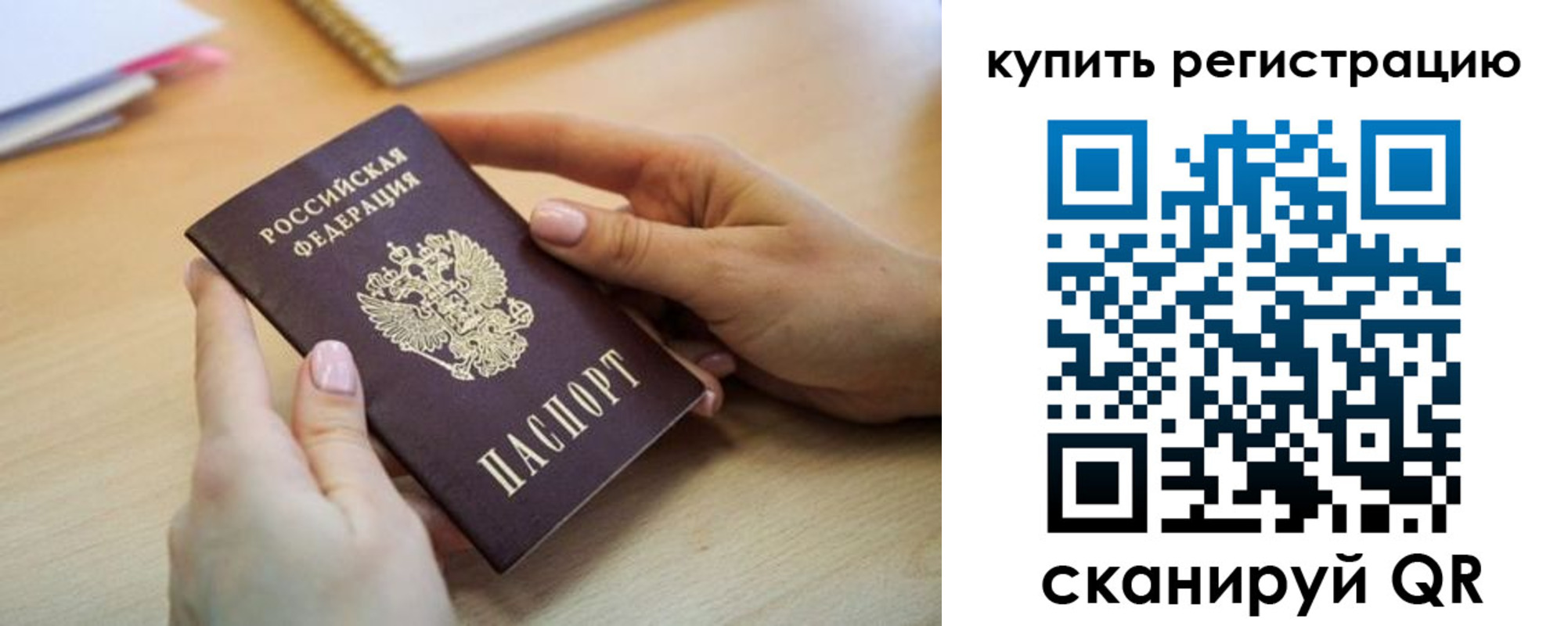 форма 3 в Искитиме