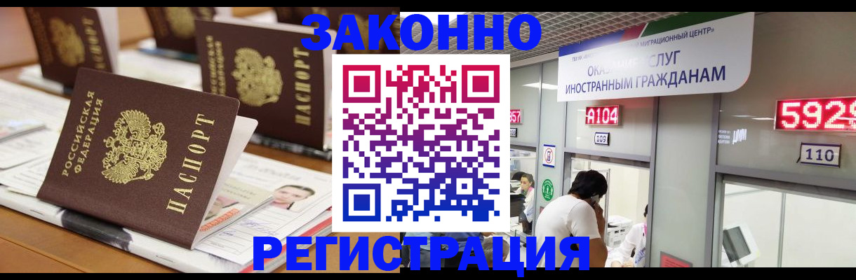 форма 3 в Искитиме